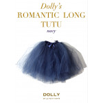 荷蘭精品Dolly芭蕾舞伶長紗蓬裙 長裙 紗裙-典雅深藍